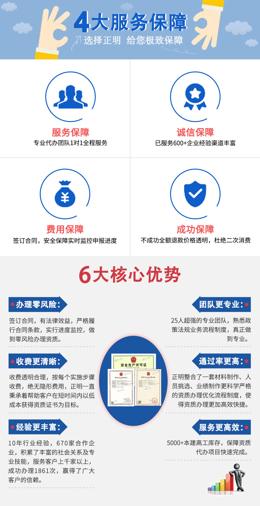 微信图片_20181207090438.jpg